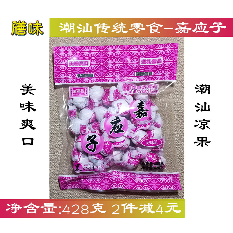 嘉膳之和:品味生活的艺术