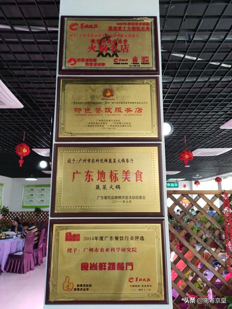 餐饮连锁加盟新趋势:从本地小吃到全国品牌